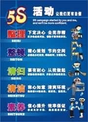 ISO9001與網絡文化經營共融，江蘇盛興企業文化標語銷售公司引領行業標桿