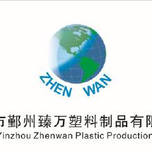 數(shù)字化時(shí)代下塑料產(chǎn)品銷售與網(wǎng)絡(luò)文化經(jīng)營(yíng)的融合發(fā)展策略