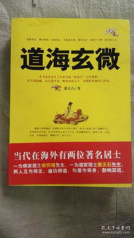 二手書商的藝術突圍 貴州龍二十四書香對談網絡文化經營
