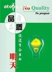 一站式文具采購 熱賣促銷與上海企業文化標語銷售網的渠道解析